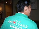 CIMG3228.jpg