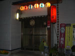 CIMG3245.jpg