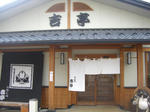 CIMG6179.jpg